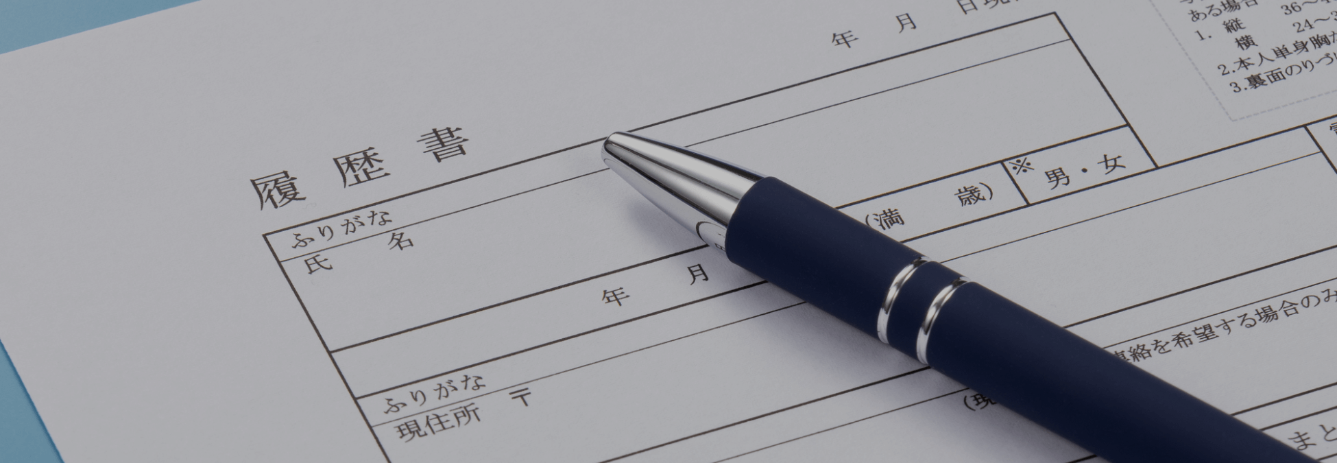 エントリー | 利州株式会社