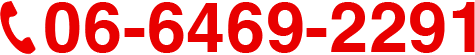 06-6469-2291